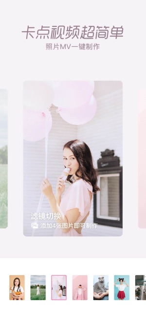 一甜相机免费图3