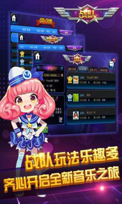 节奏大师2025图3