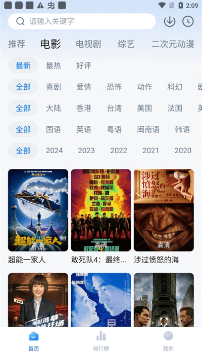 剧白白最新版本图1