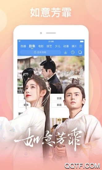 整点视频官方版正版图1