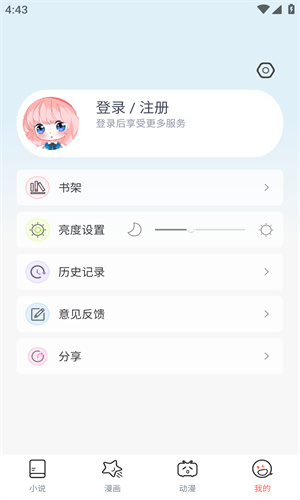 JK漫画粉色头像版图1