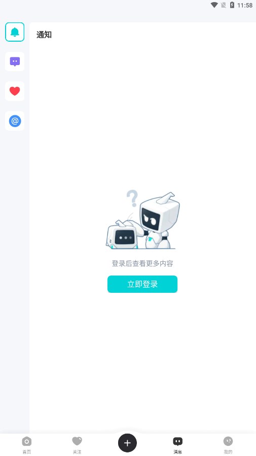库街区官网版图1
