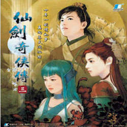 仙剑奇侠传3修改器全功能版