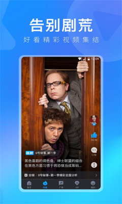 多多视频官方版图2
