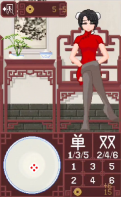 dicegame透视