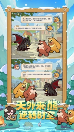 快来当领主2025
