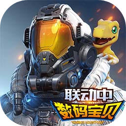 星球重启2025