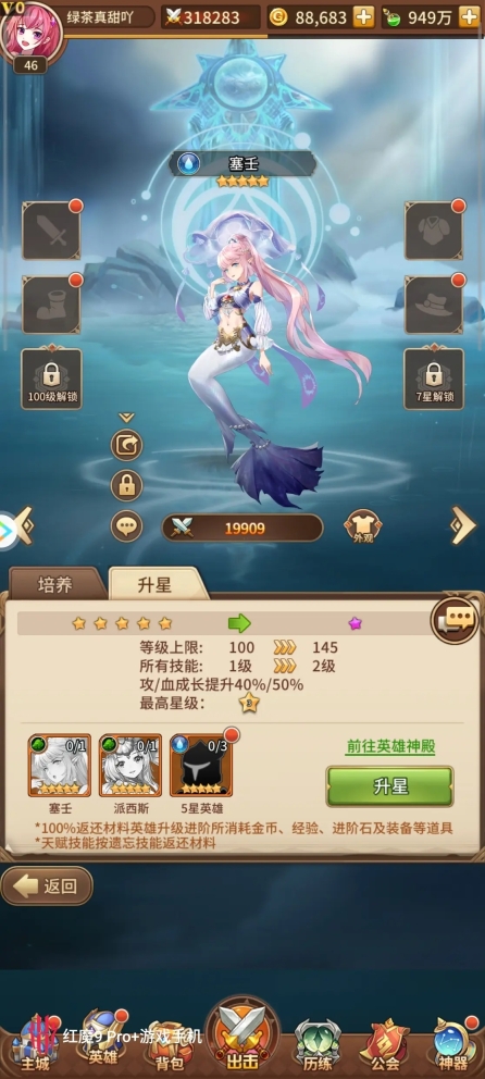闪烁之光