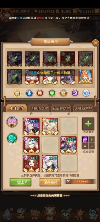 闪烁之光