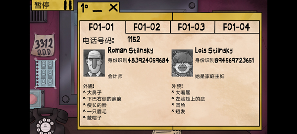他不是我的邻居免广告版