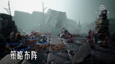 环形战争官网版图5