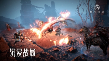 环形战争官网版图4
