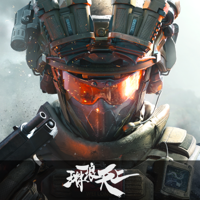 三角洲行动云