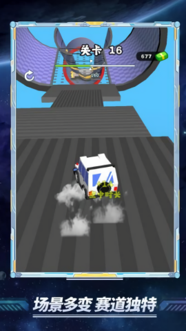 3D极限摩托车