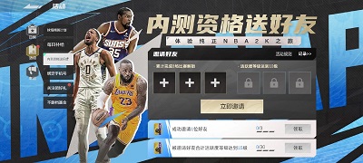 美职篮全明星