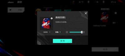 美职篮全明星