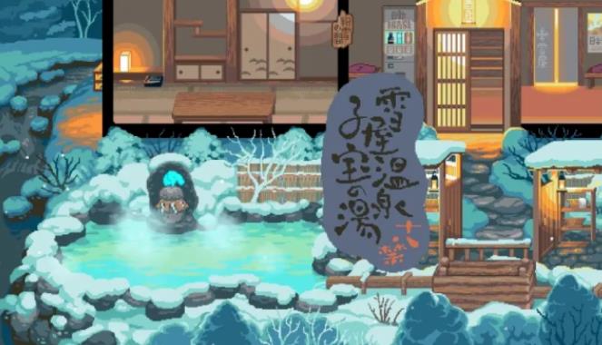 雪屋温泉旅馆2025