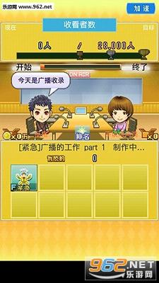 朋友的艺能舍汉化版