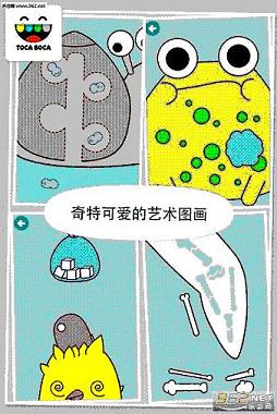 托卡宠物医生