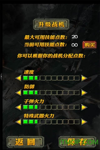 偷袭珍珠港死亡空袭中文版