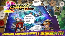 口袋神兽ol内购