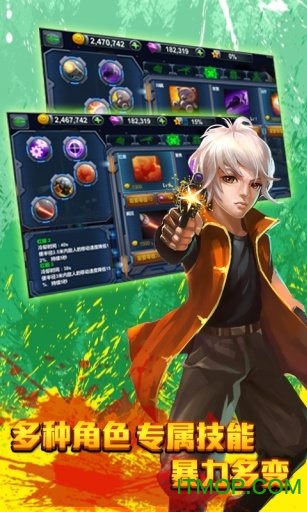 盟军敢死队3d中文