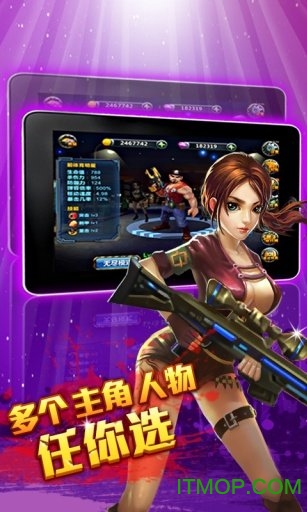 盟军敢死队3d中文