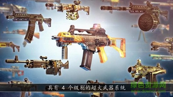 全境危机都市生存射击