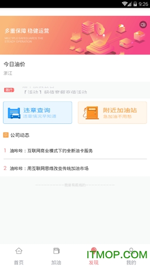 油咔咔