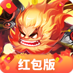 三国霸业红包版