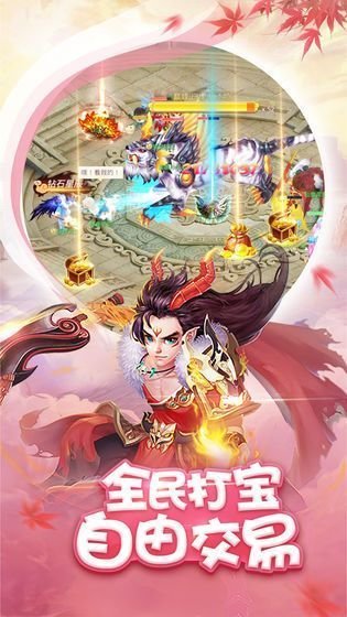 梦幻神姬天姬录