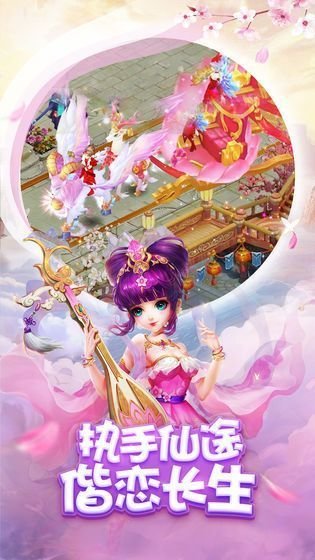 梦幻神姬天姬录