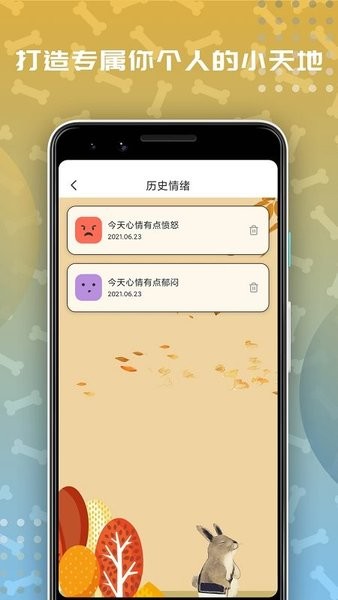 左手视频最新版