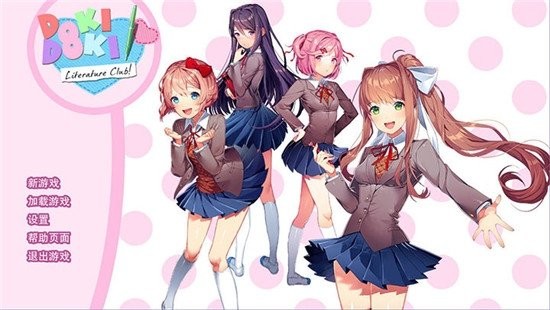 心跳文艺部plus