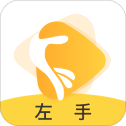 左手视频最新版