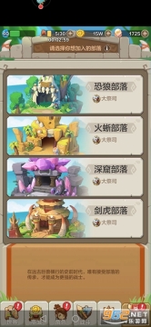 勇者养成记珍珠版图1