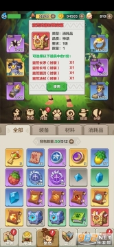 勇者养成记珍珠版图2