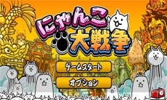 猫咪大战争正版