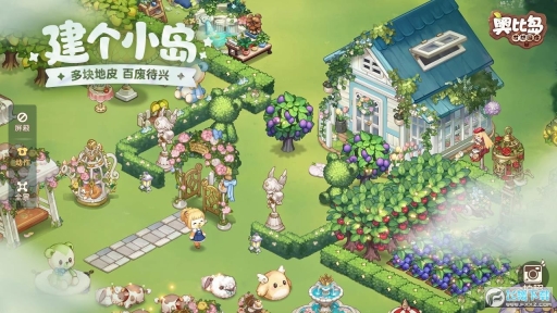 奥比岛梦想国度九游版