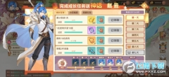 三国志赵云传最新版