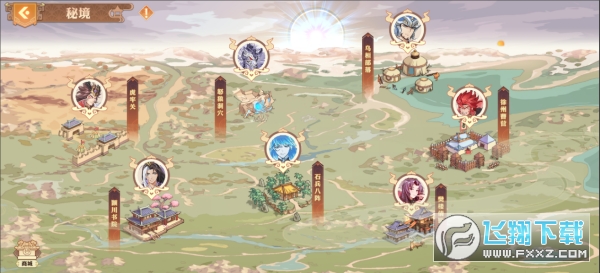 三国志赵云传最新版
