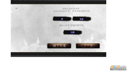 君成录手机版