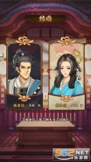 疾风之翼