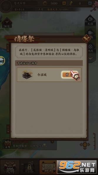 疾风之翼