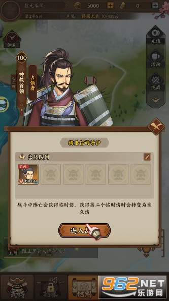 疾风之翼
