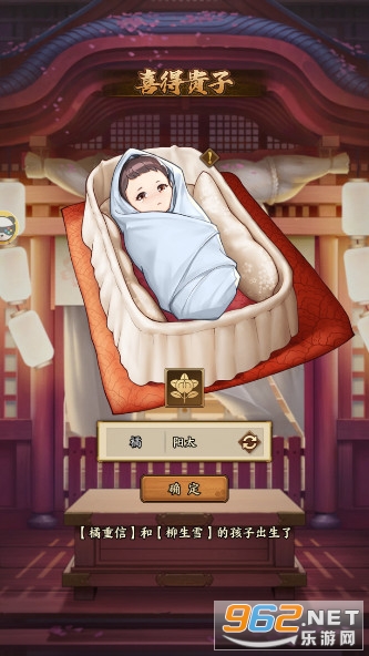 疾风之翼