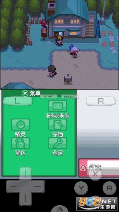 口袋妖怪魂银免通讯进化版