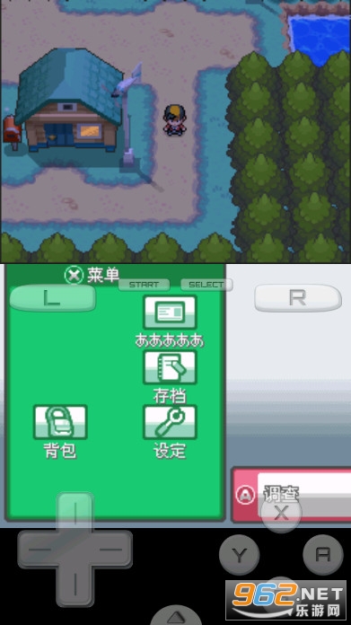 口袋妖怪魂银免通讯进化版