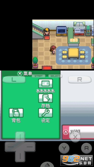 口袋妖怪魂银免通讯进化版
