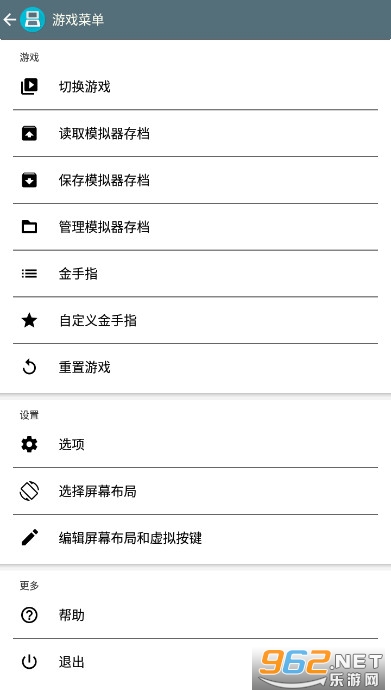 口袋妖怪魂银免通讯进化版